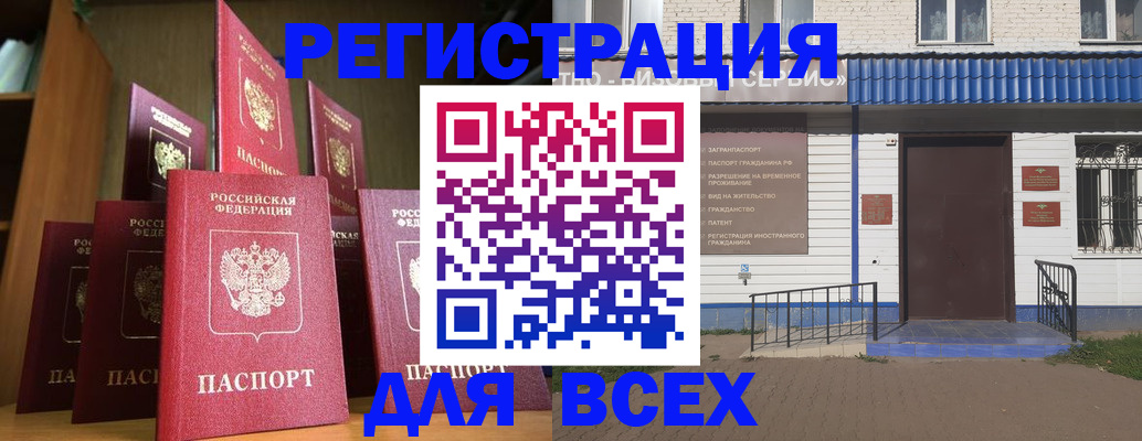 регистрация для дет. сада в Ряжске