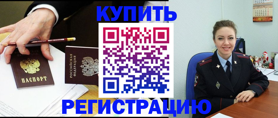 найти адрес прописки в Ряжске